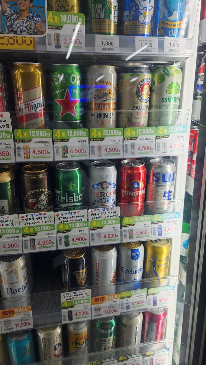 🔥METEO🔥 tweet media