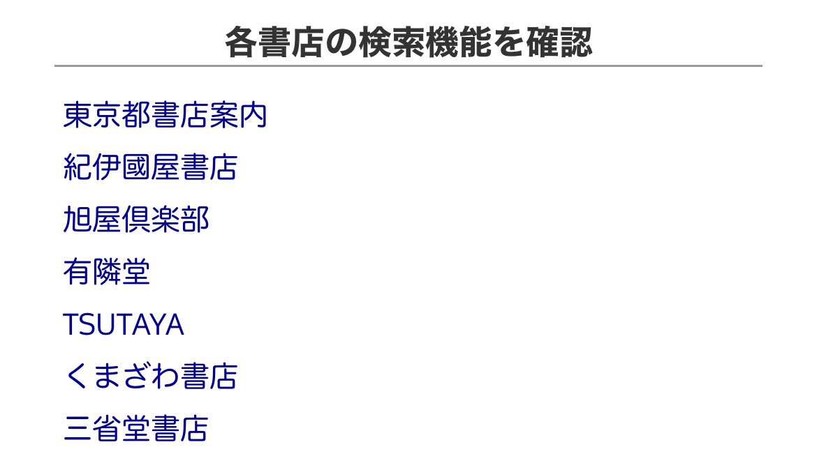 倫理子 tweet media