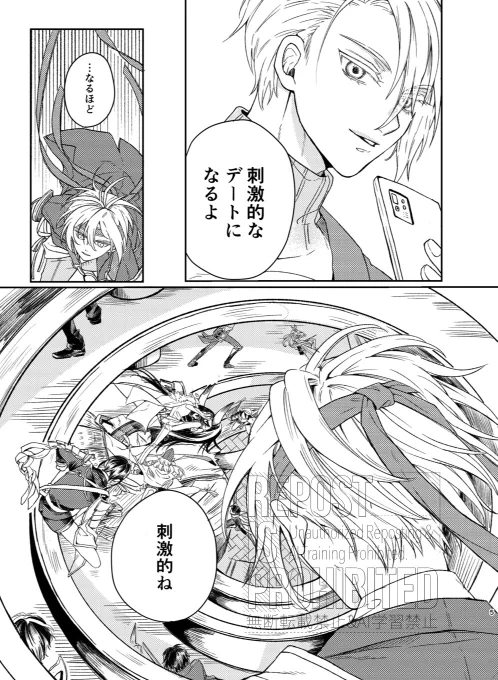 ③ 