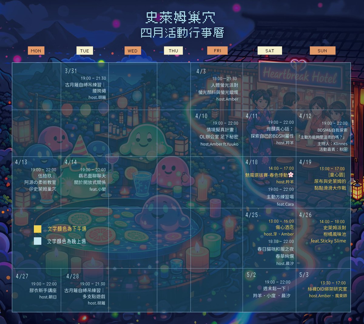 史萊姆巢穴 tweet media