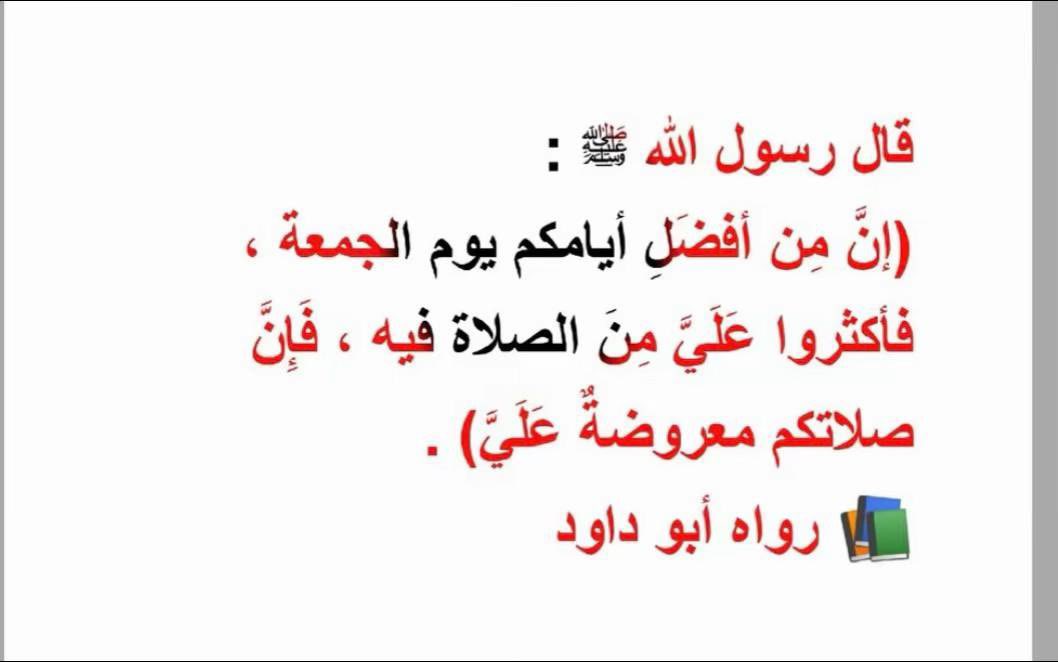 ie44rr's tweet photo. يوم الجمعة 📚🤲🏻
اللهم صل وسلم على محمد  ﷺ 
اللهم صل وسلم على رسول الله  ﷺ 
#الجمعة 🤍 https://t.co/e1qDTjtydg
