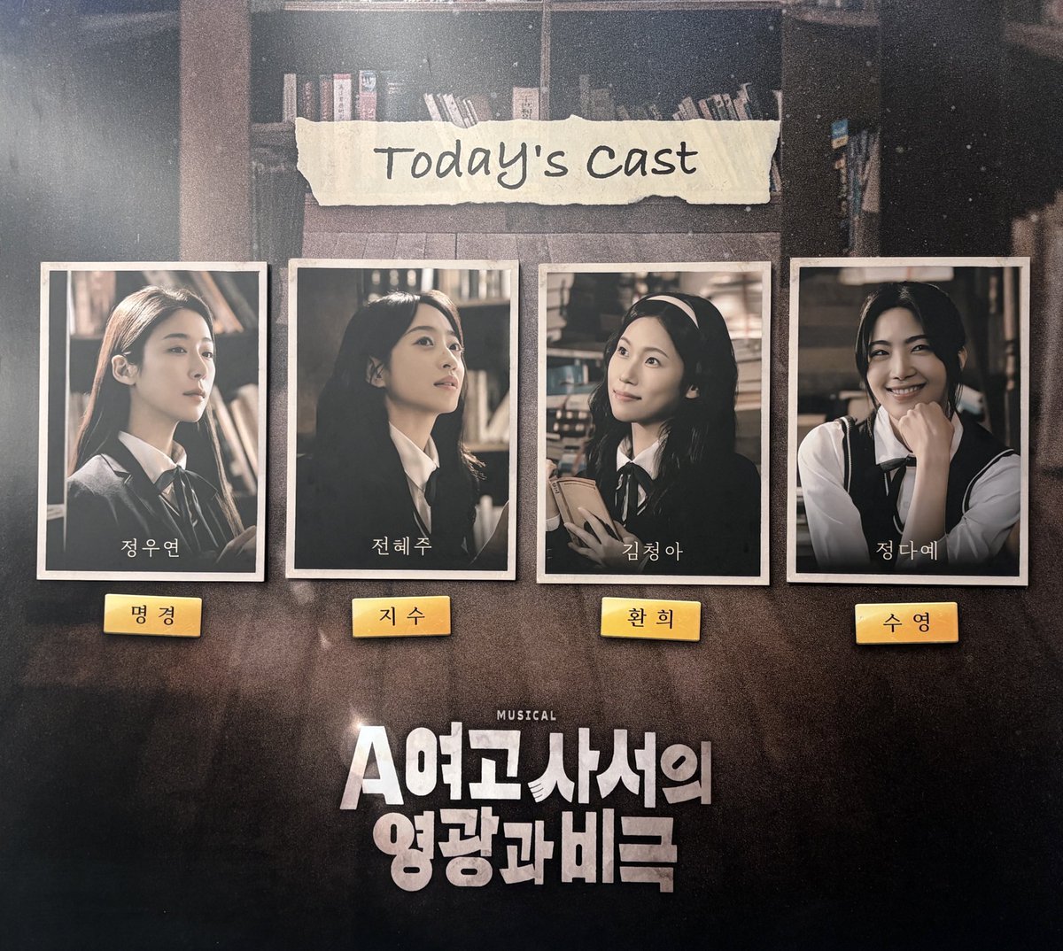 어차피 tweet media