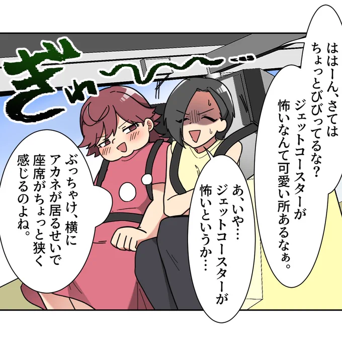 (2/6) 