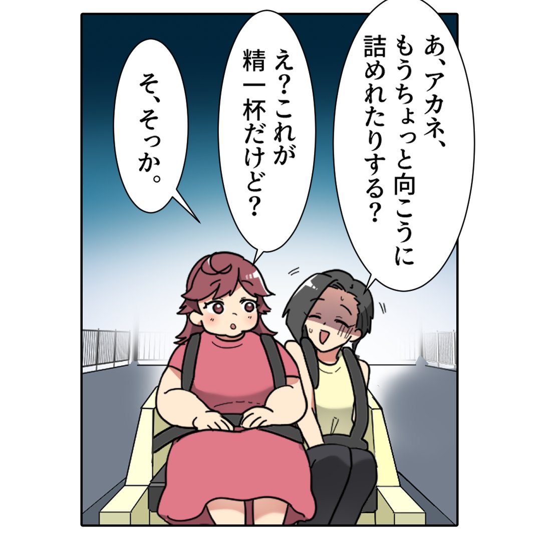 (2/6) 
