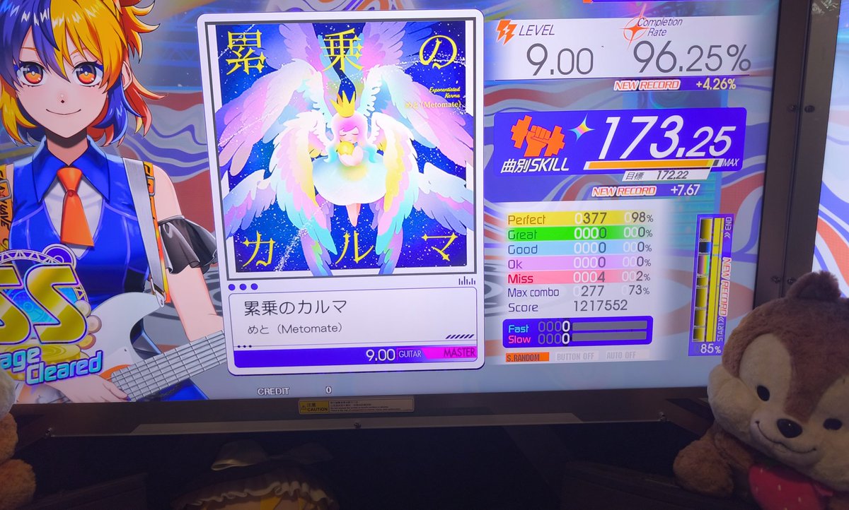 人渣戒治會(S.B.C.A) tweet media