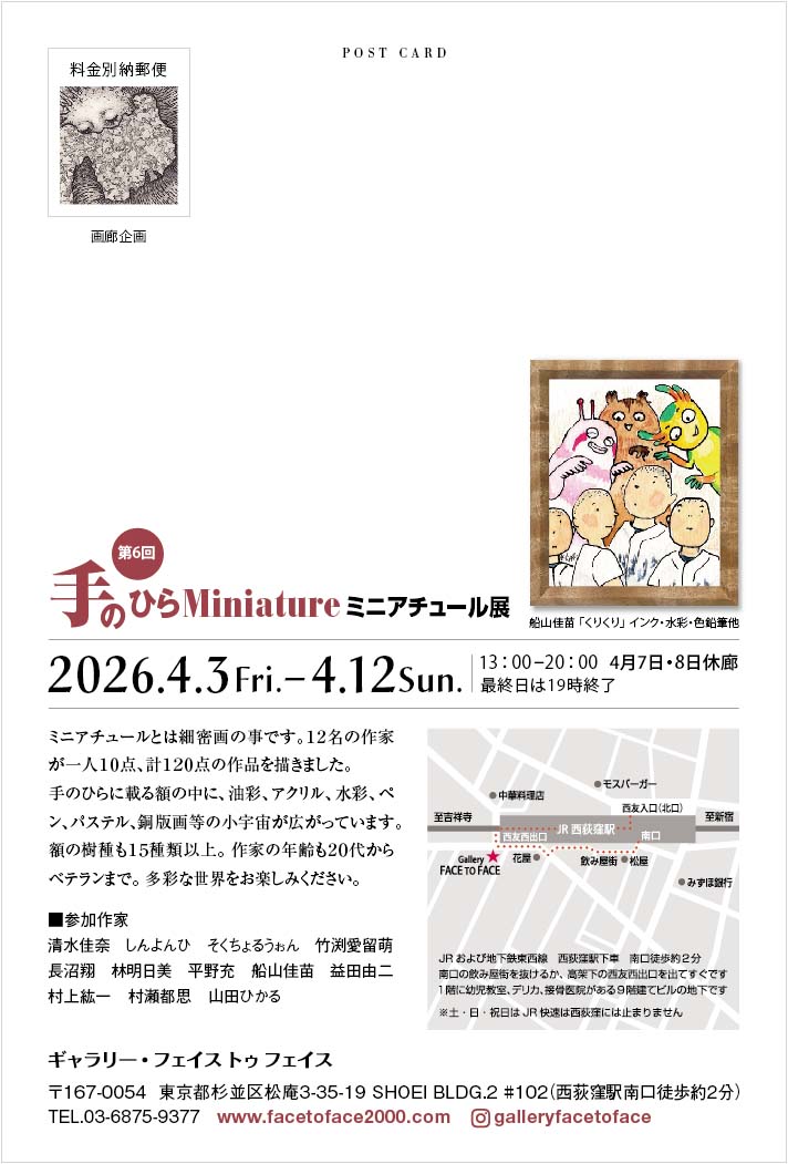 しんよんひ tweet media