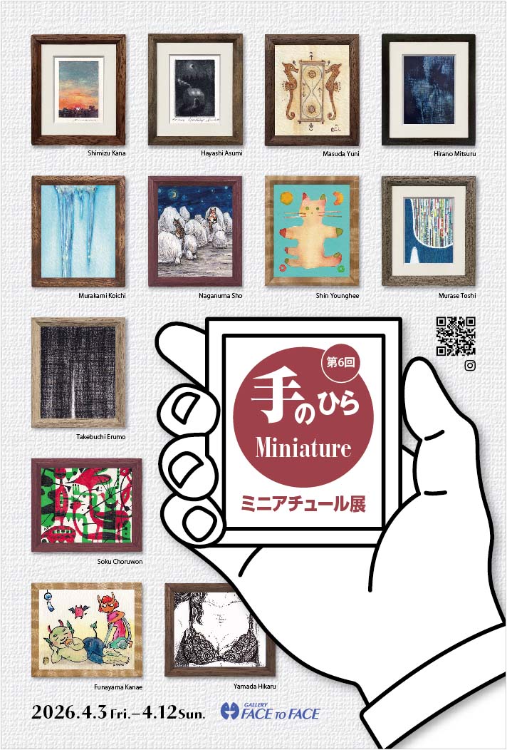 しんよんひ tweet media