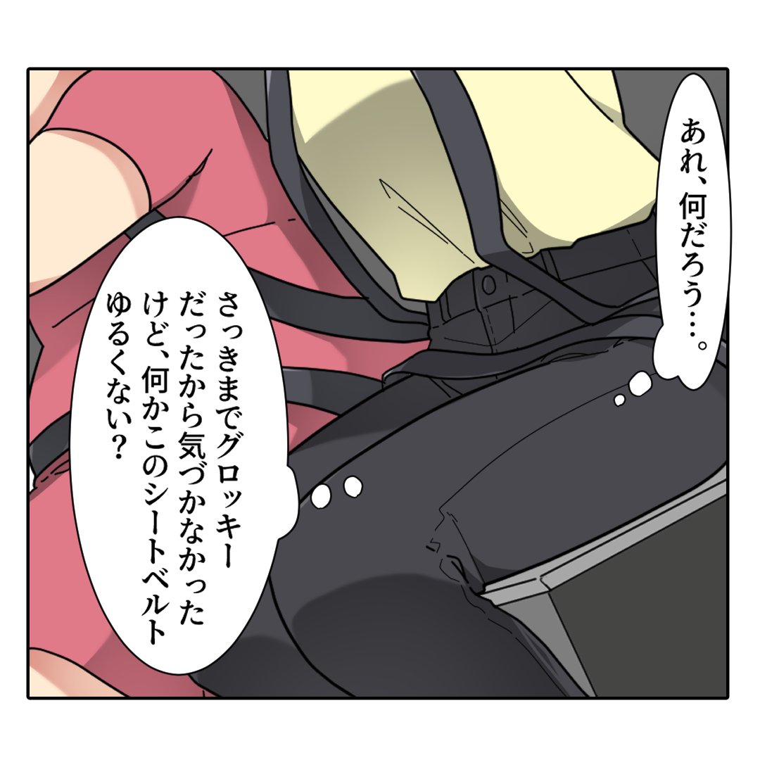 (4/6) 