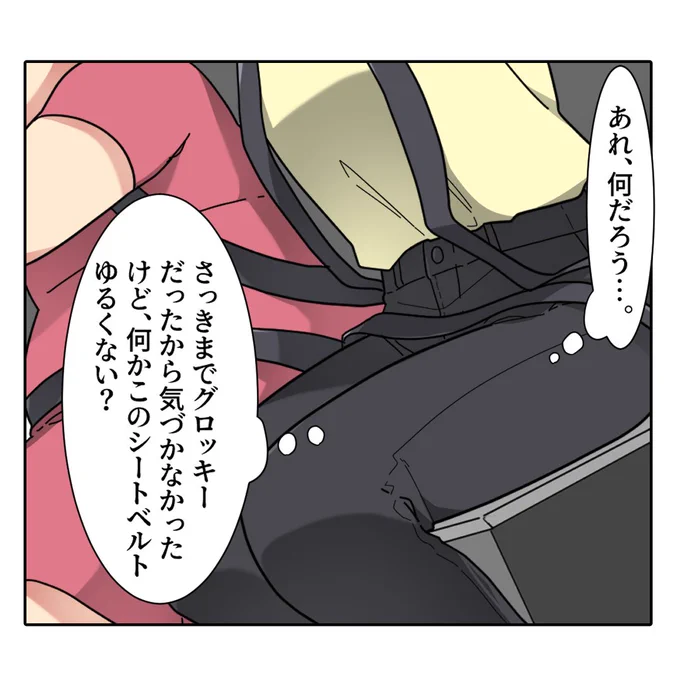 (4/6) 