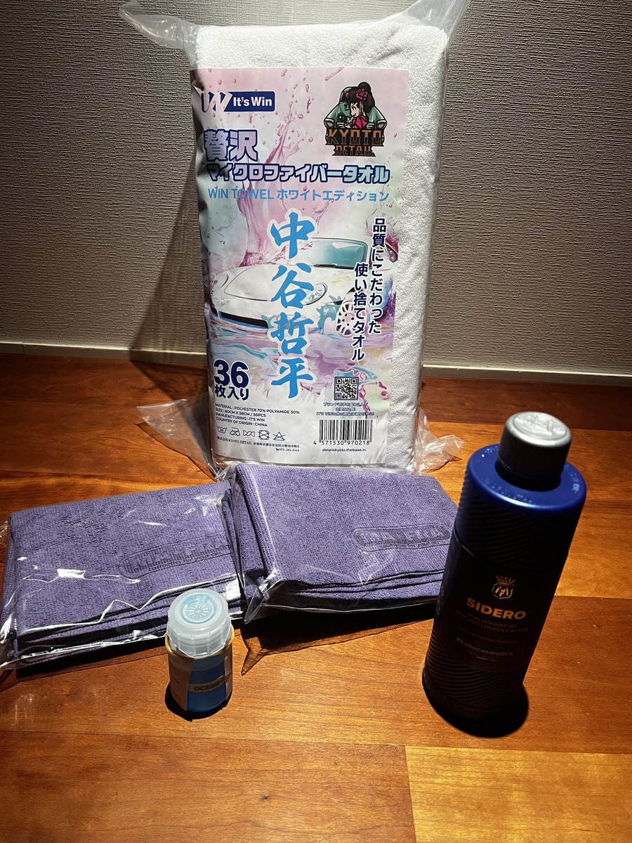 ダミードール tweet media