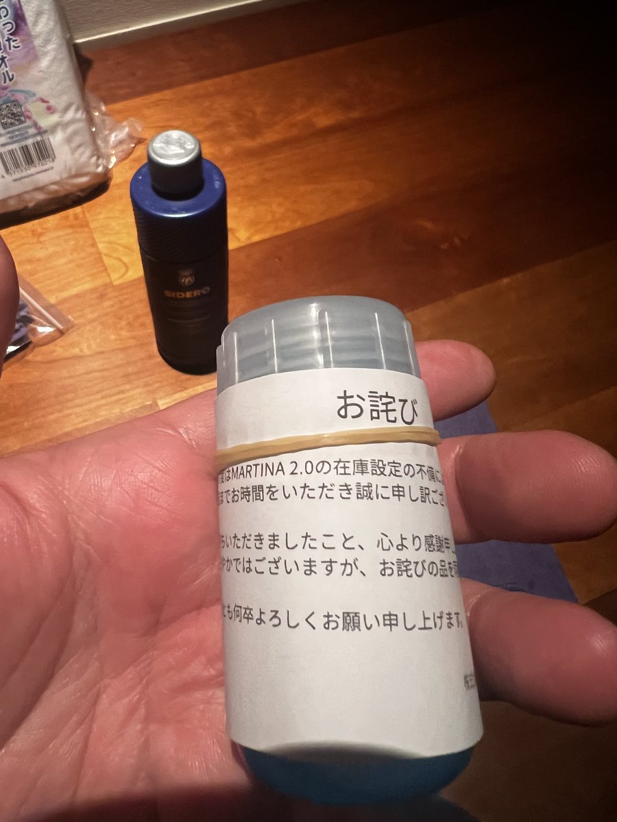 ダミードール tweet media