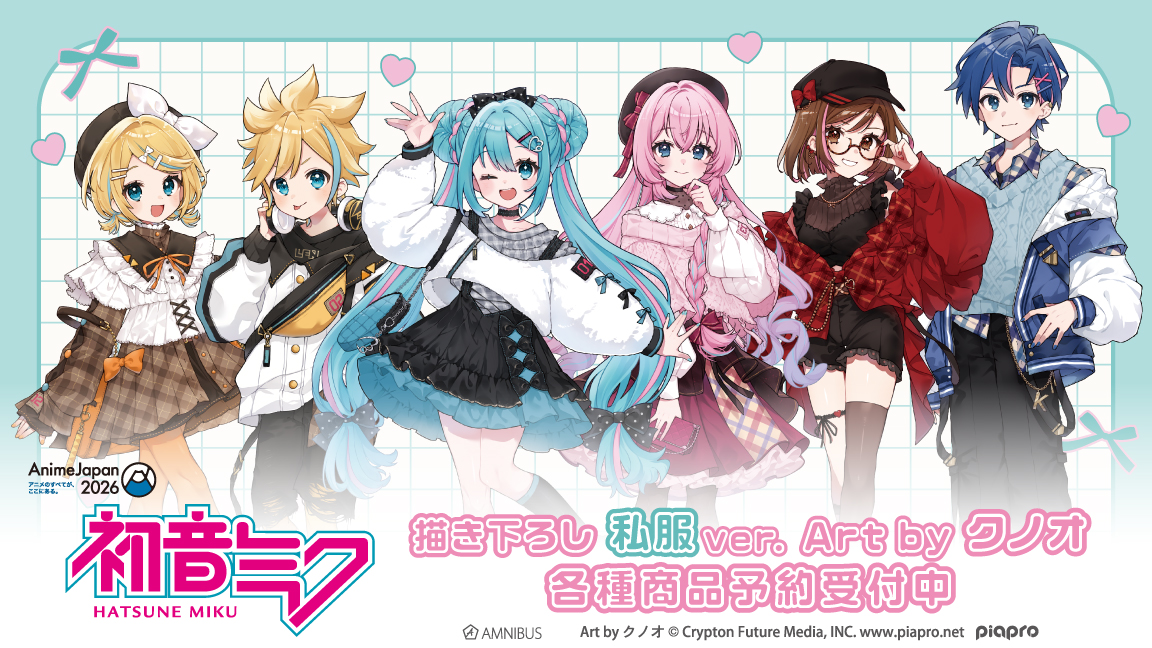 AMNIBUS（アムニバス） tweet media