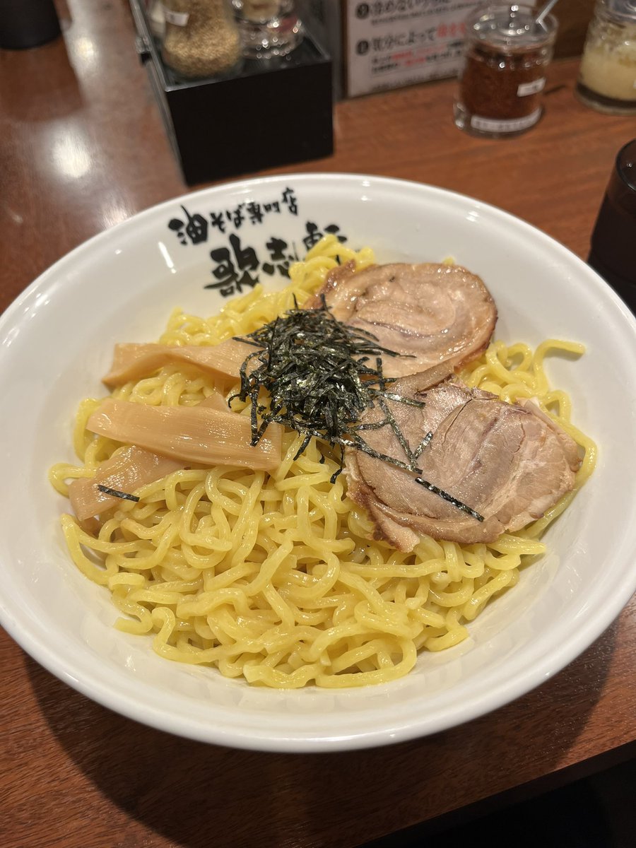 職場で一緒に働いてる人と油そば食べてきた
歌志軒ってところだったけど美味しかったサイズはデラ盛りです