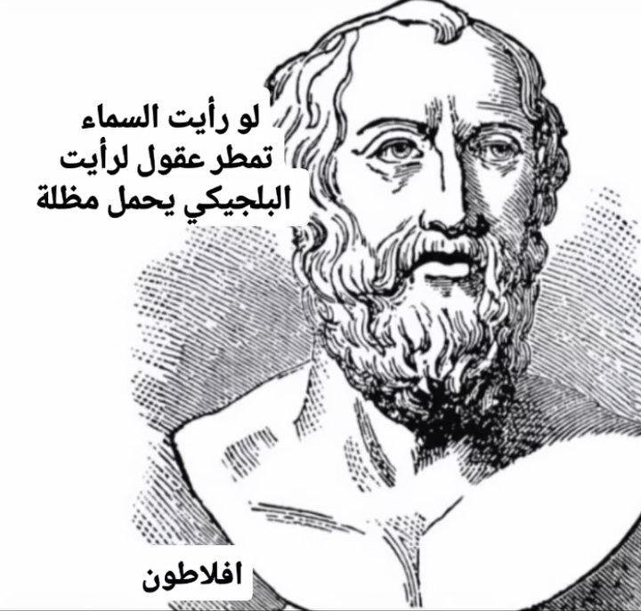 مختار tweet media