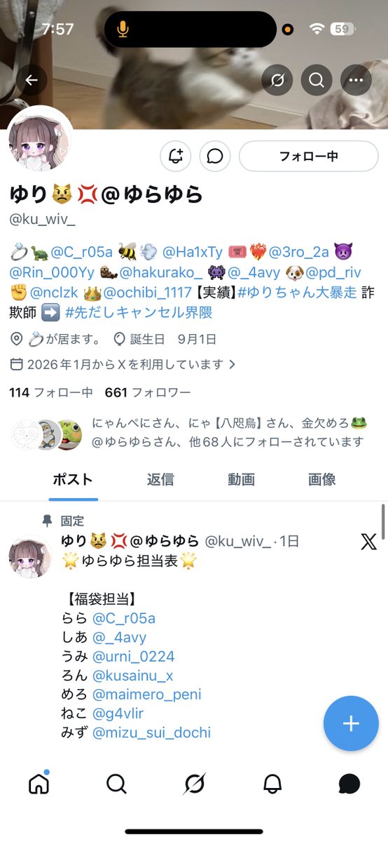 2人揃ってリムるくらいならブロ解しろよ
キモすぎやろ