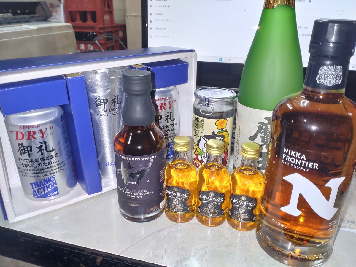 りゅうペカ tweet media