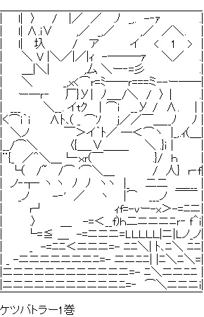 こちら副産物のAAです! 