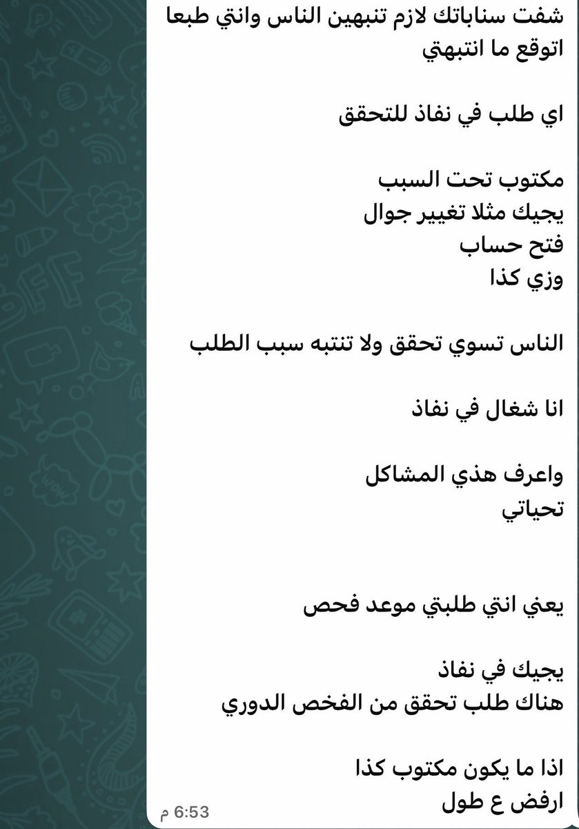 ازدهار علاف (Miss Tasi)💰 tweet media