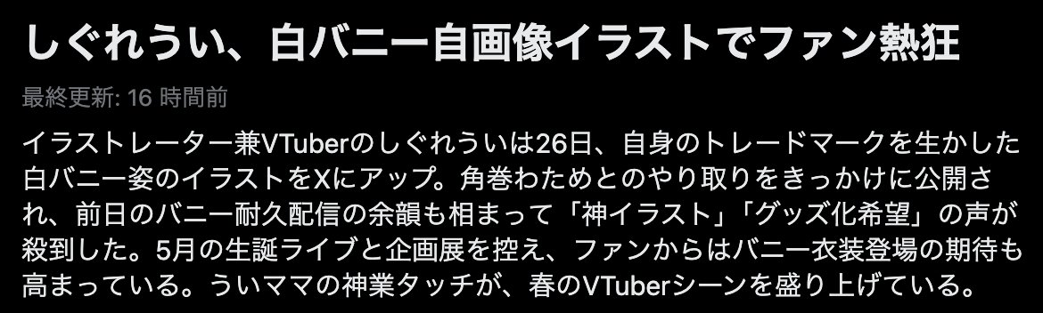 アペ 🐾 tweet media