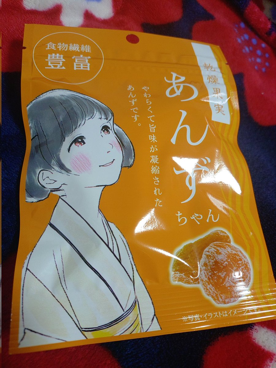峰の字 tweet media