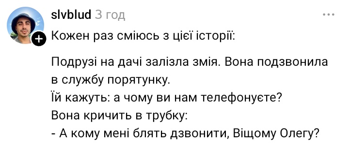 Пороблено tweet media