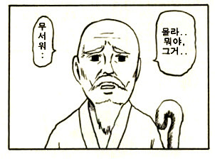 마노하 tweet media