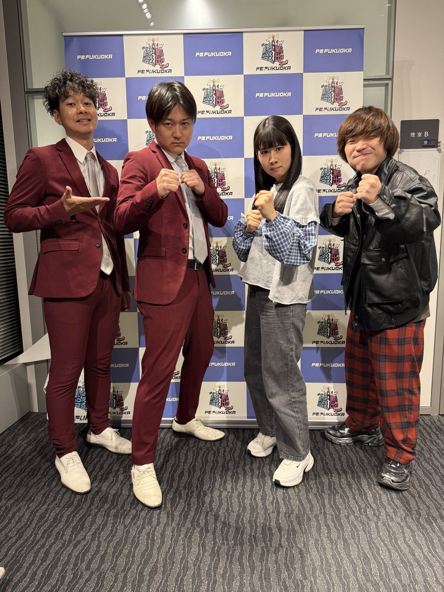 最終回始まります

#プポ　#fmfukuoka