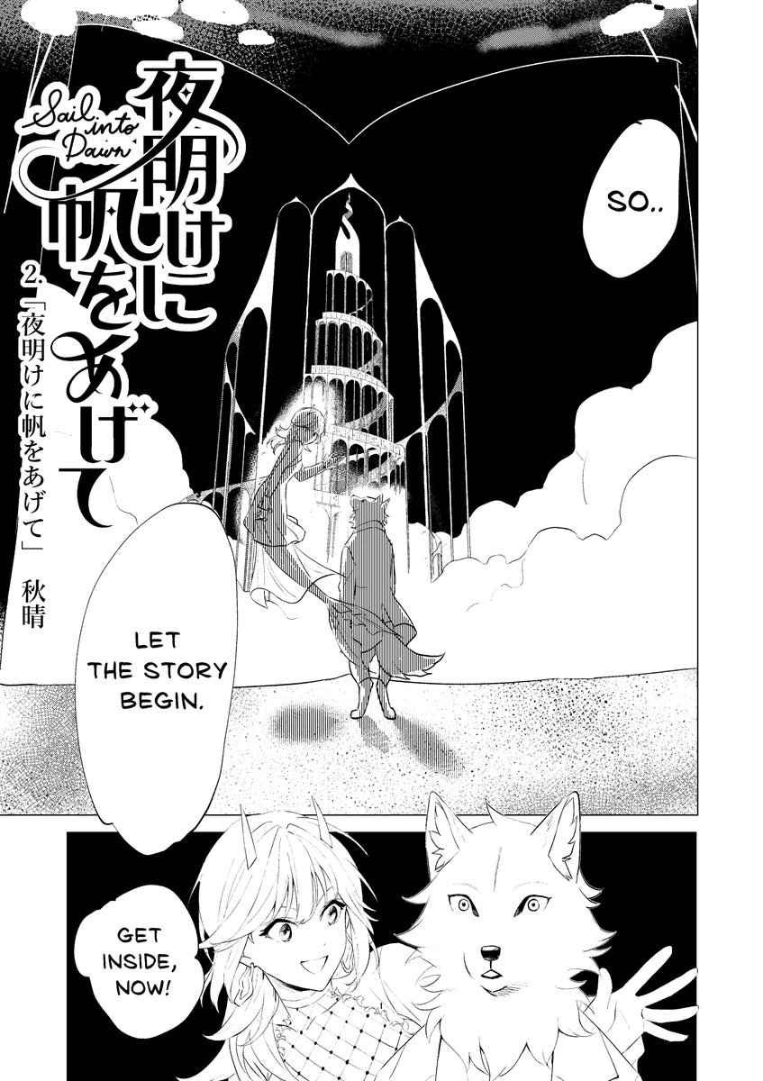 夜明けに帆をあげて/Sail into Dawn tweet media