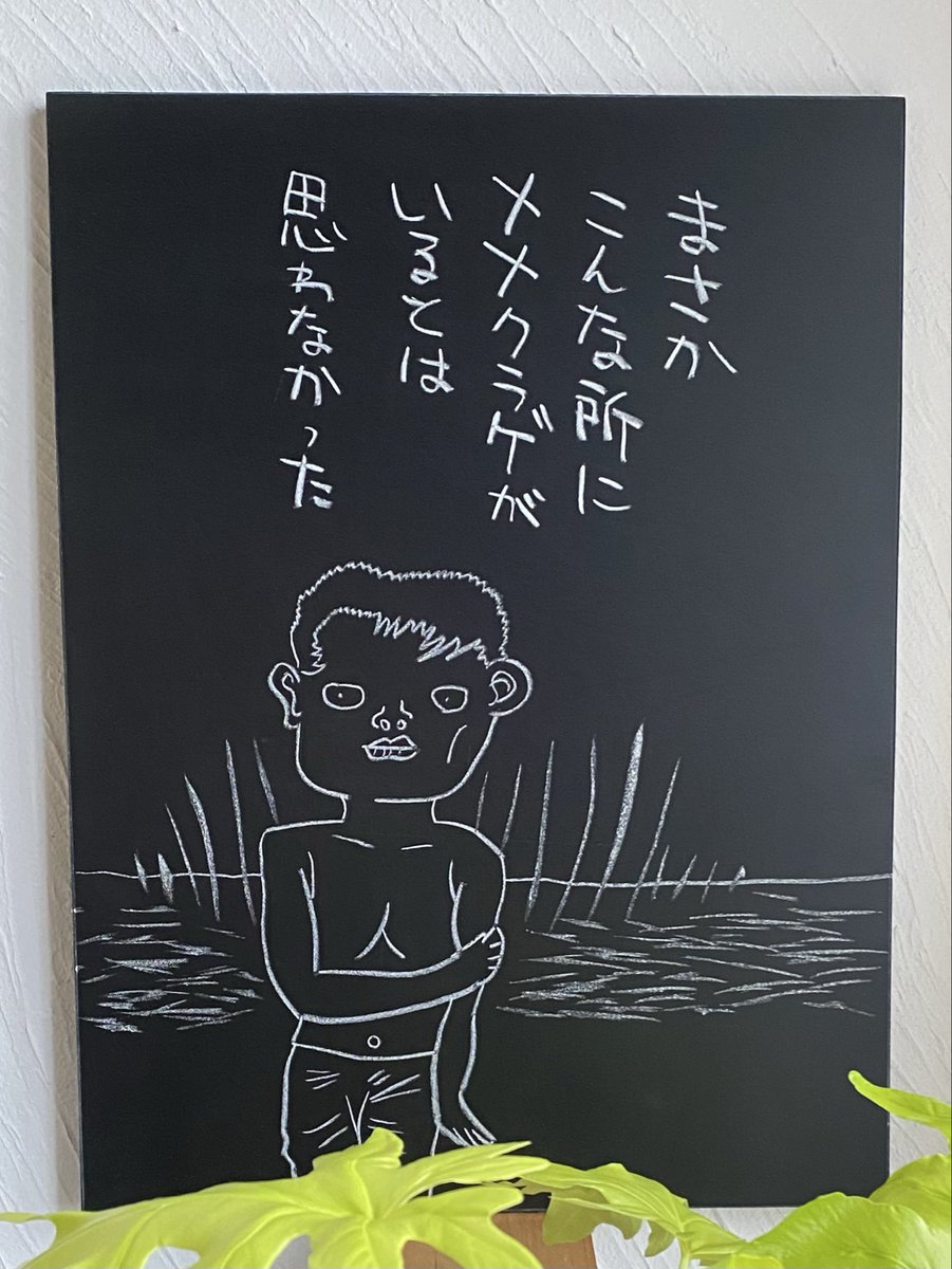 dokuroflower's tweet photo. つげ義春さん。
若かった私に不気味世界を見せてくれてありがとうございました。
私の地元の調布がちろちろ漫画の中で出てくるのがなんだか幸せでした。
まだ読んだことのない作品がいっぱいありますのでこれから読みまくります。
#つげ義春 https://t.co/9NaKF7Asp3