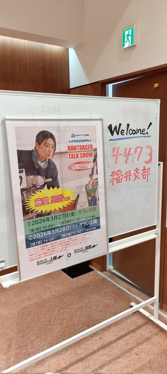 モリゲ(森下英矢) tweet media