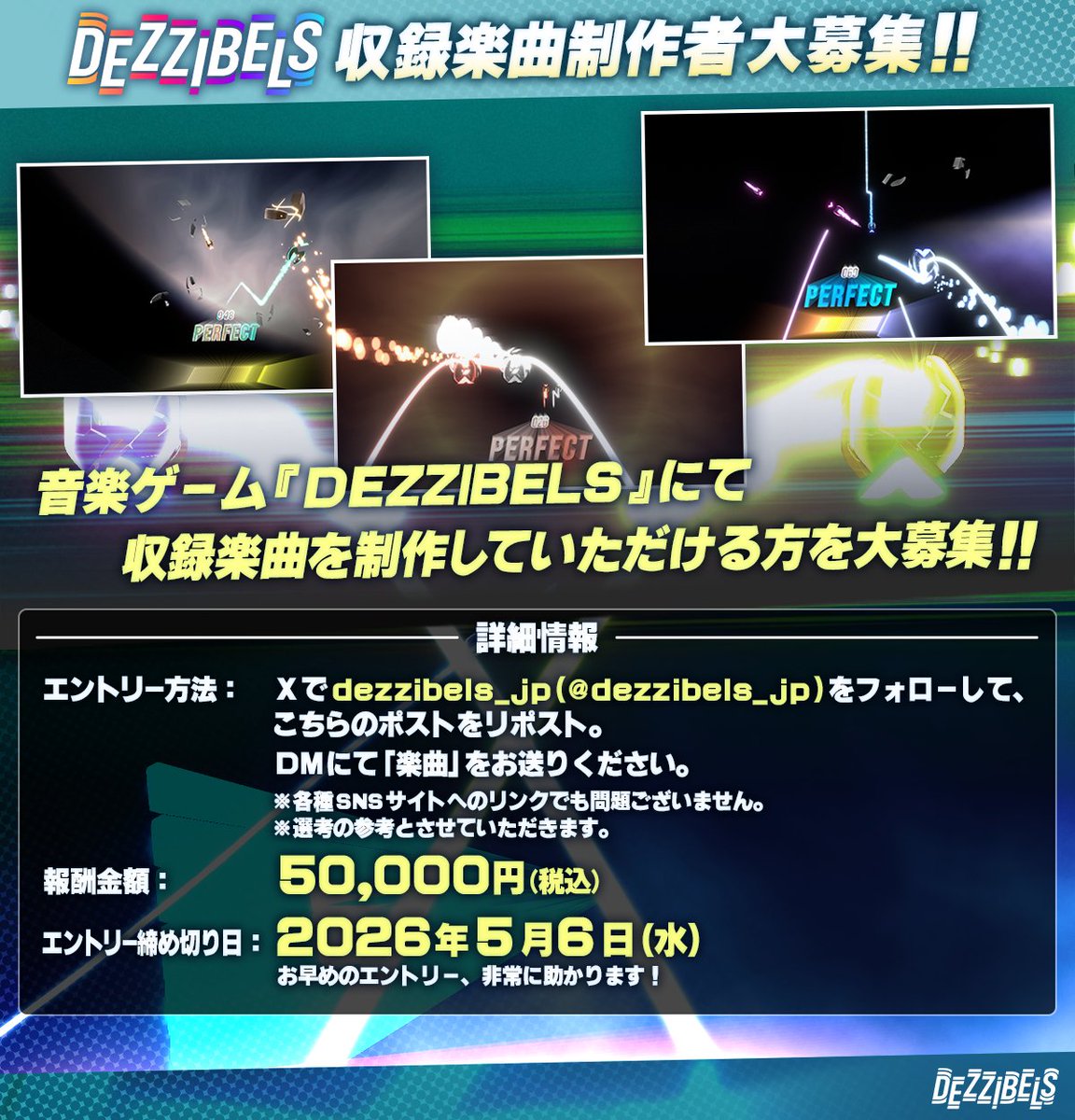 Dezzibelsスペイン🇪🇸発の音ゲー・日本PRアカウント tweet media