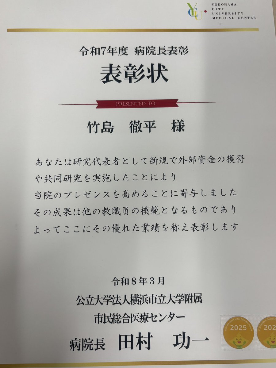 Teppei Takeshima, MD, PhD, Andrologist tweet media