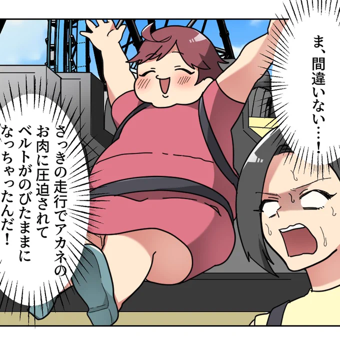 (5/6) 