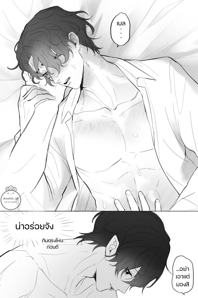 Radish 🍙 tweet media