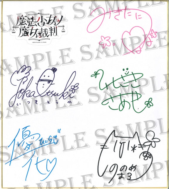 アニメイトタイムズ公式 tweet media