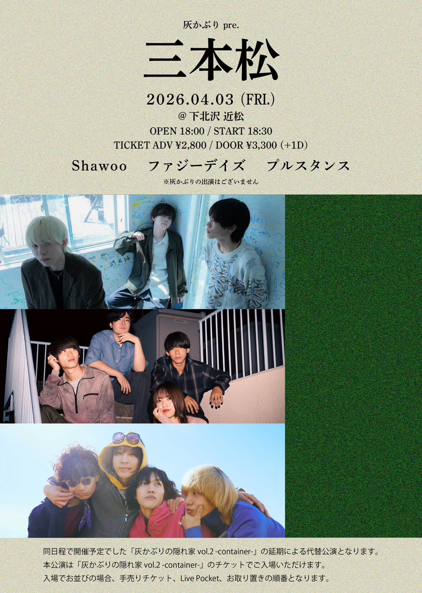 灰かぶり tweet media