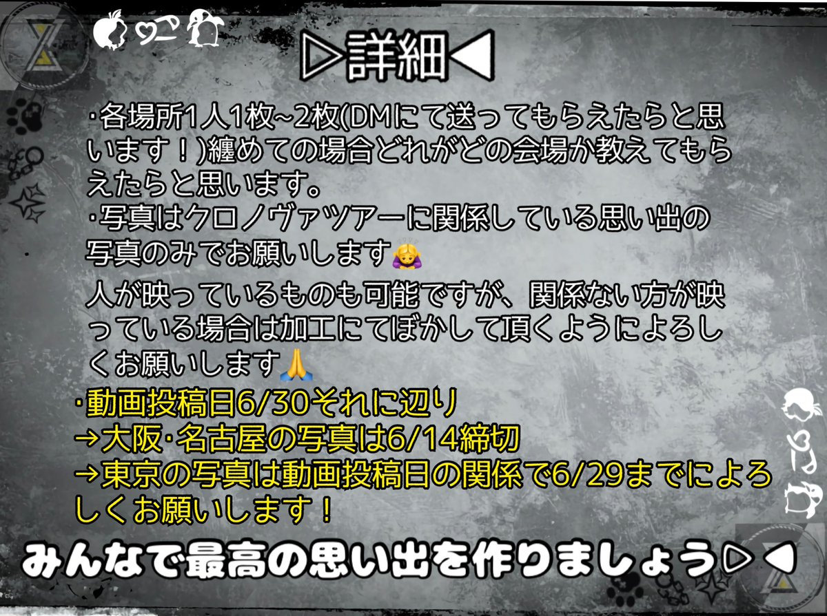 咲夜🐈🧡 tweet media