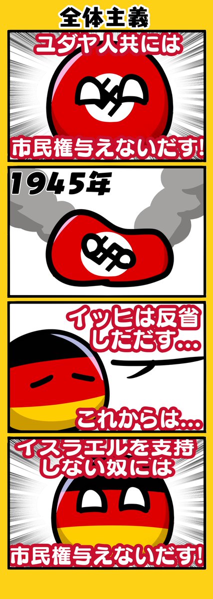 レガレガ tweet media