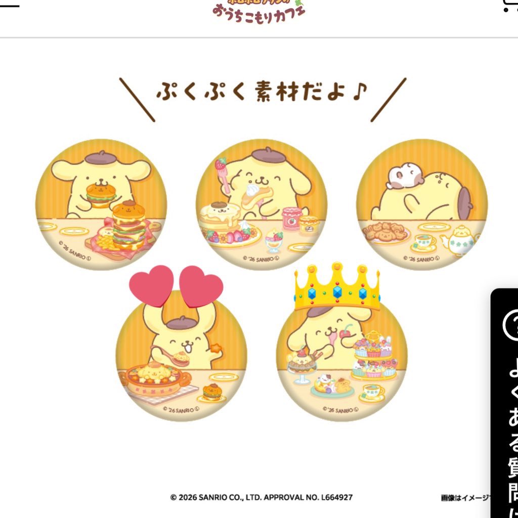 813/取引用です。 tweet media