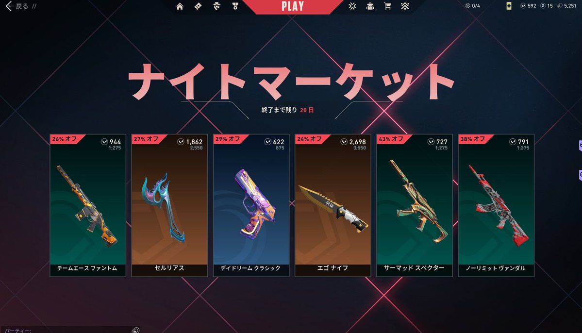 れっさー tweet media