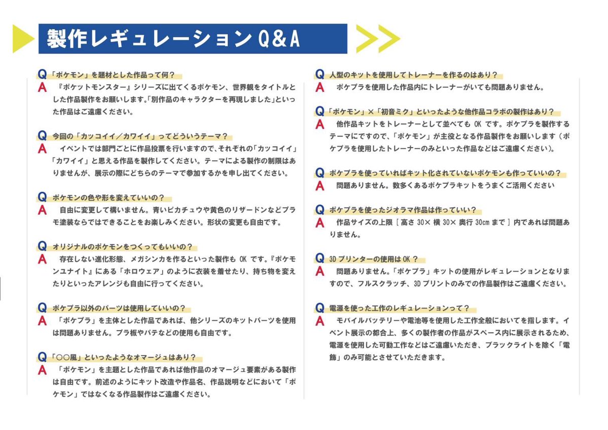 NEXT MODELERS EXPO-ネクスポ-/2026/9/22開催 tweet media