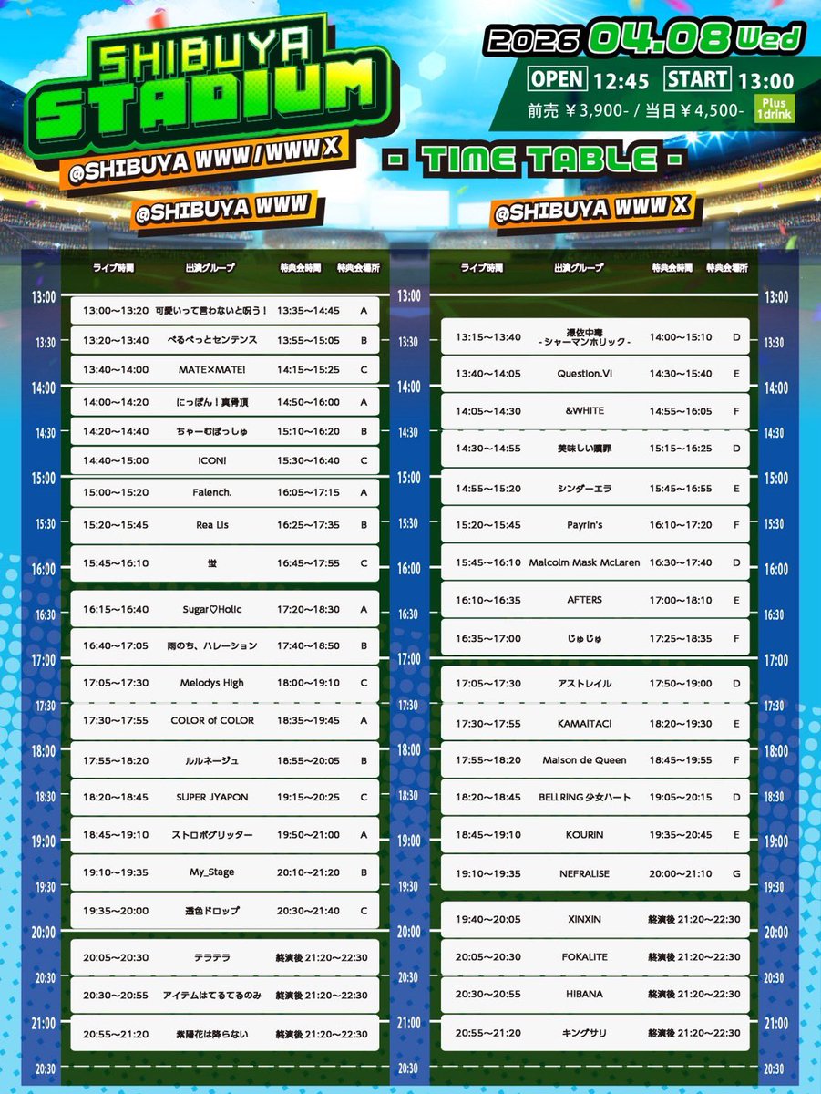 MATE×MATE! 【2026/1/12 Debut.】 tweet media