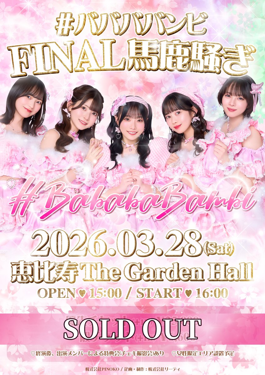 노바 ノヴァ tweet media