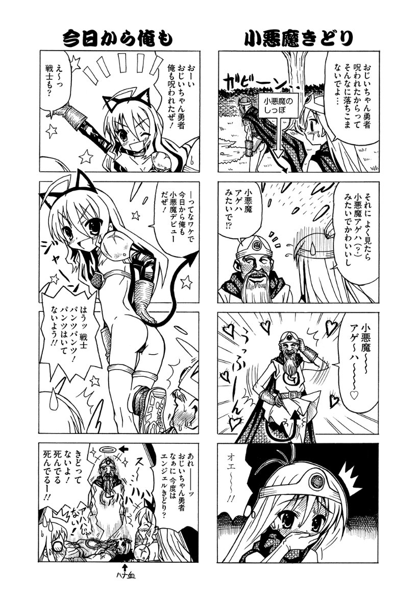 坂本博義(太郎）📢👴勇者と学園と楽園を配信中 tweet media