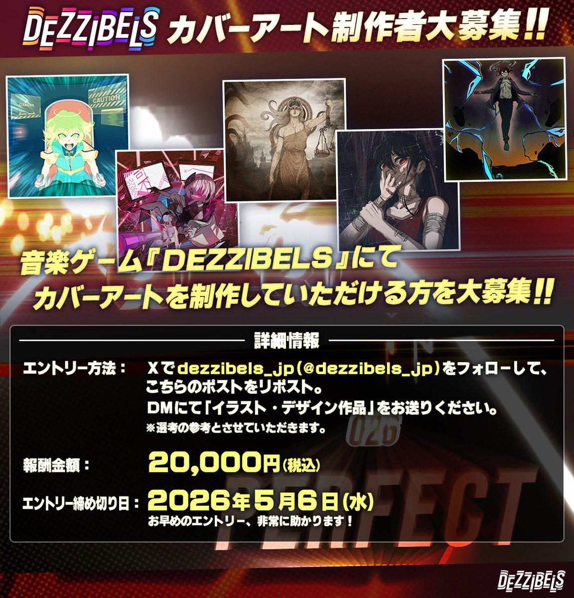 dezzibels_jp's tweet photo. 新作音ゲー「Dezzibels」カバーアート
制作者募集のお知らせ
報酬：20,000円（税込）
枚数：1枚

応募希望の方は
このポストをリポスト
＋アカウントをフォロー
＋DMで過去のイラストorデザインアート
(公開済みの作品)を1枚以上、3枚未満、送付ください

AI生成された画像はエントリー不可となります https://t.co/QjXZUpuZPQ
