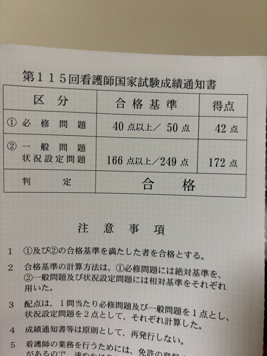 どつきんぐ tweet media