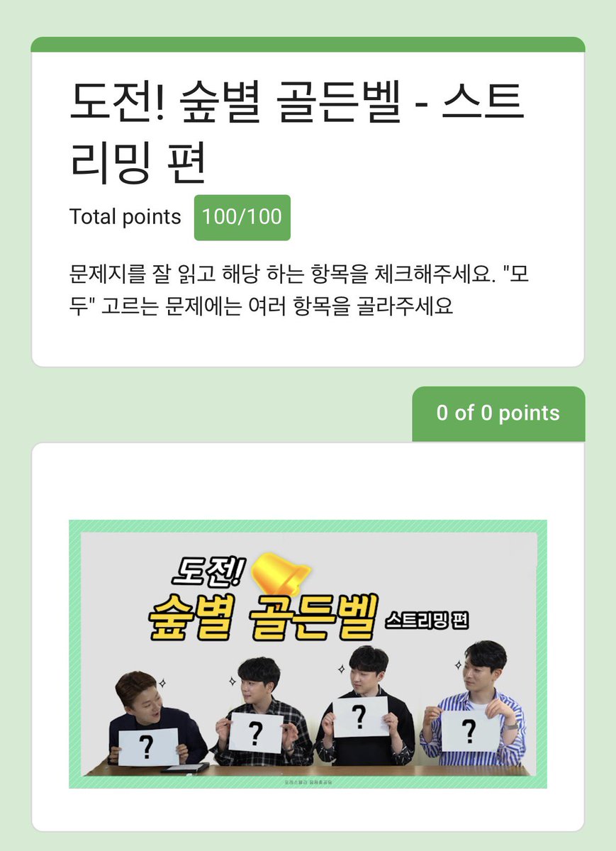 산림욕🌿🎗️ tweet media