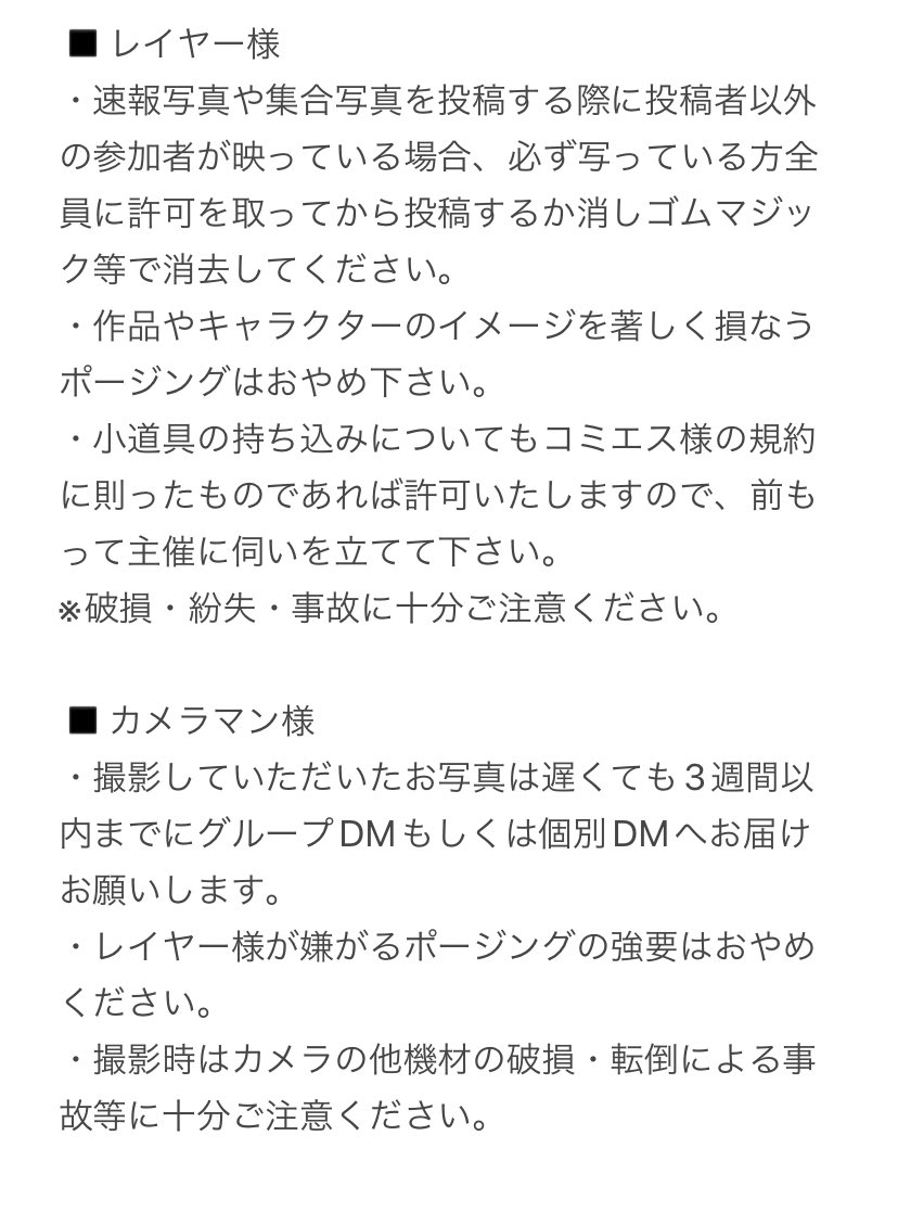 扉馬（とま）🚪🐴次走→扉馬松宮記念※主催 tweet media