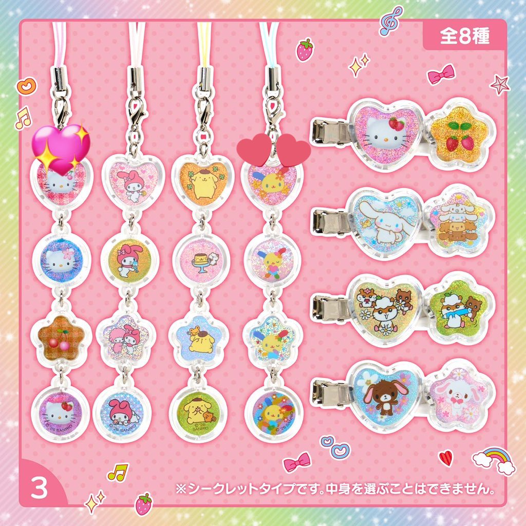 🦊🍥 tweet media