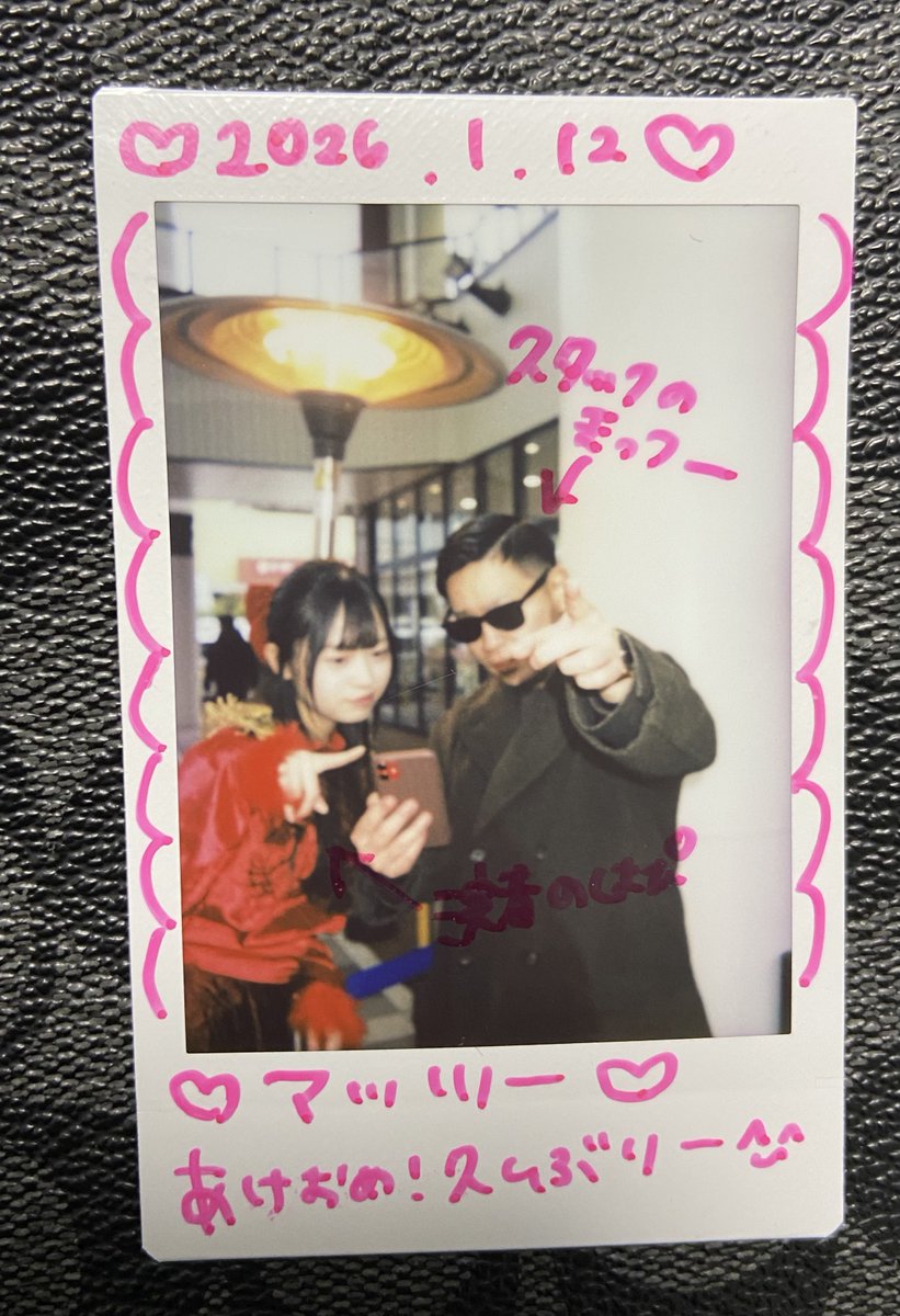 マッツ〜㌠ tweet media